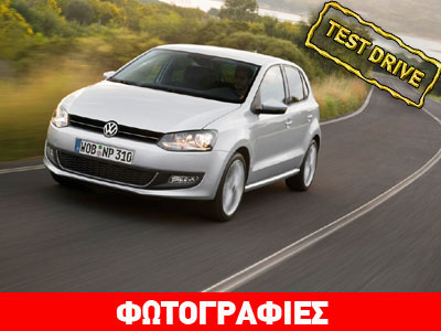 VW Polo 5d 1.2 TDI: Με σεβασμό στον ιδιοκτήτη!